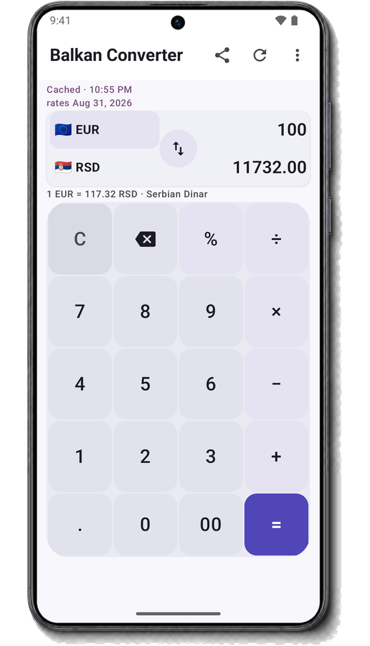 Balkan Currency Converter main conversion screen showing euros and Serbian dinars